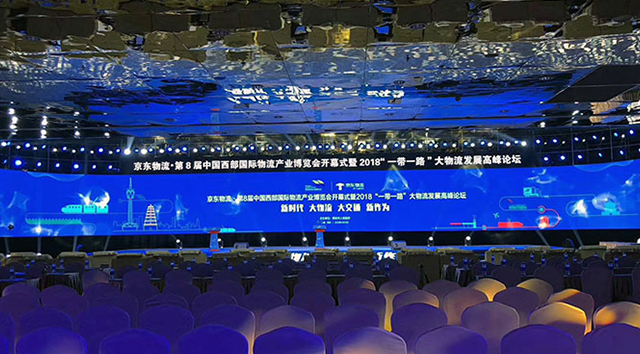 Rental LED Screen