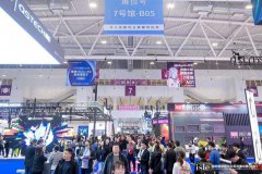 2024国际智慧显示及系统集成展在深圳启幕